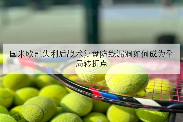 Uzi训练赛状态回暖引发回归传闻 老将价值再成热议焦点